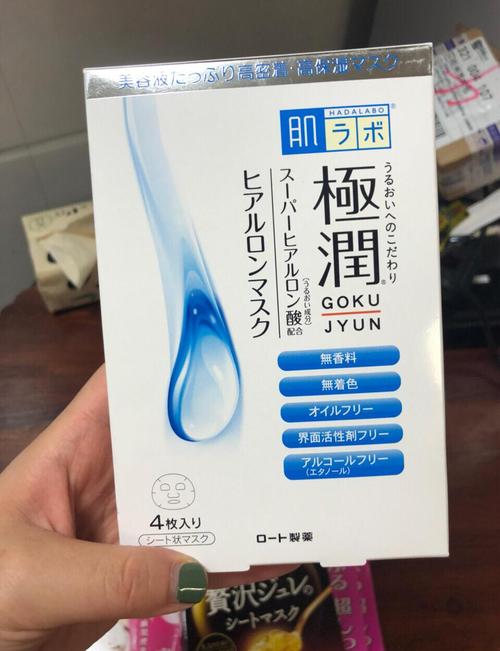 曼秀雷敦蜂蜜紧致面膜怎么样
