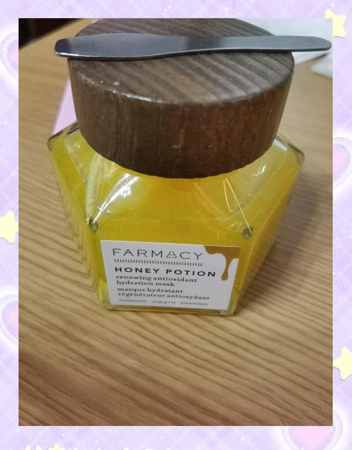 曼秀雷敦蜂蜜紧致面膜怎么样