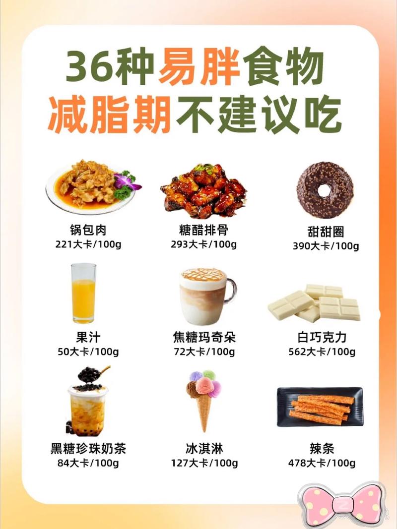 减肥的时候饿吃什么不会胖