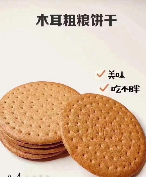 什么东西即可减肥又可当零食吃
