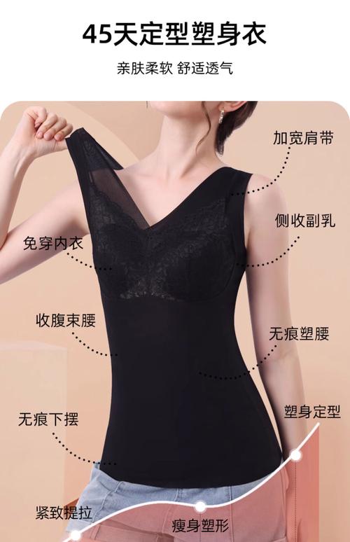 瘦身衣为什么能减肥