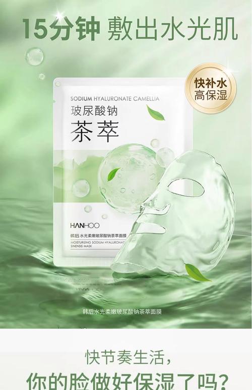 韩即补水面膜口碑怎么样
