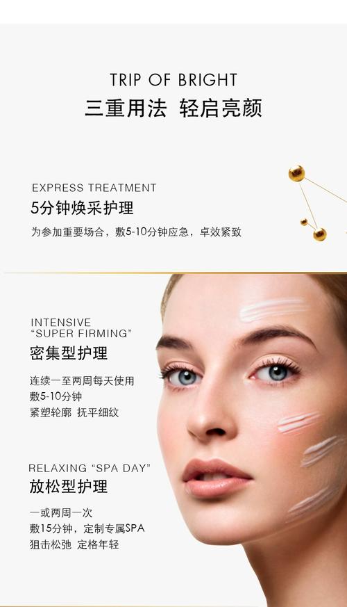 v紧致提拉面膜怎么样