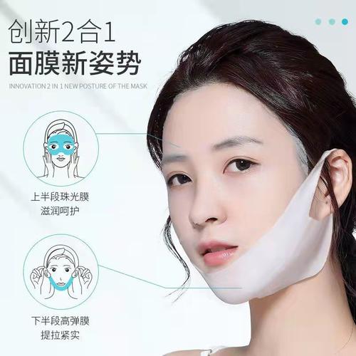 v紧致提拉面膜怎么样