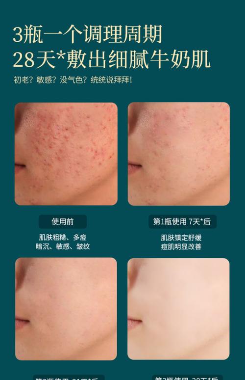 玫瑰精萃修护面膜膏效果怎么样啊