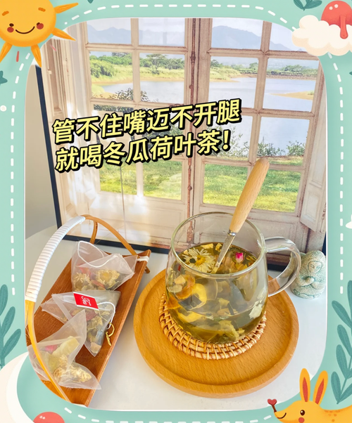 荷叶茶需要搭什么减肥
