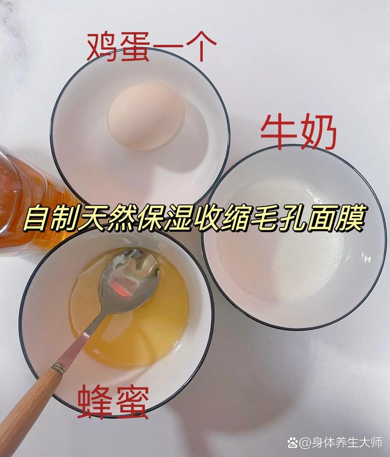 蛋清做面膜怎么样