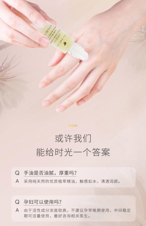手油是什么