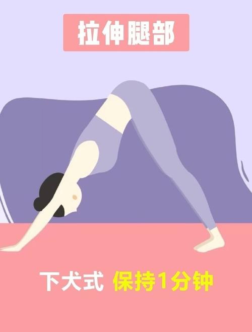 晚上睡觉做什么运动能减肥图片