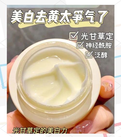 什么牛奶美白