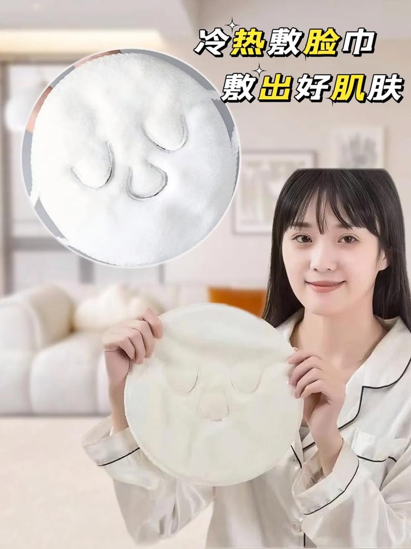 用什么敷脸好