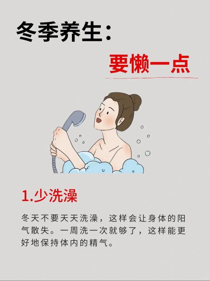 洗澡减肥什么原理