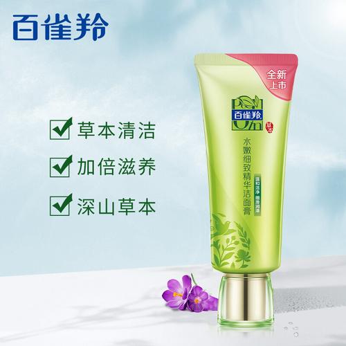 百雀羚微泡沫洗面奶怎么样
