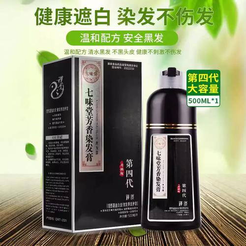 染发用什么洗