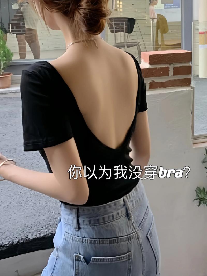 背穿是什么