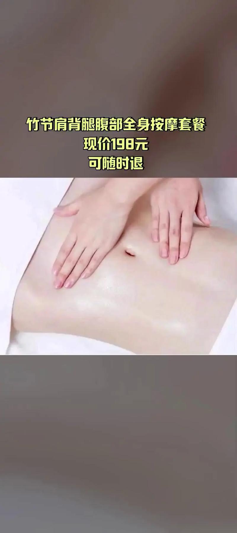 纤什么姿