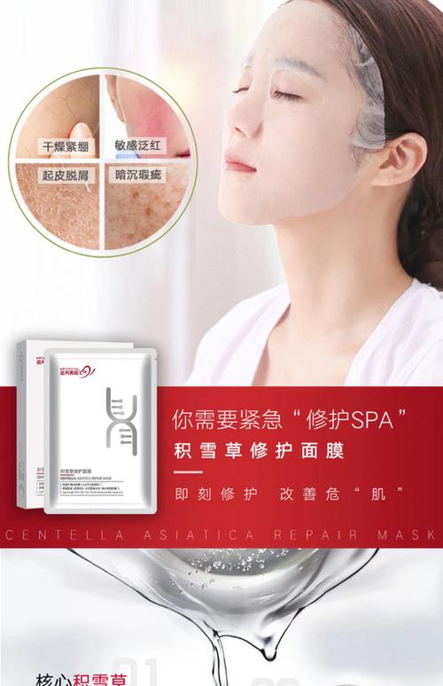 韵清颜修复面膜怎么样