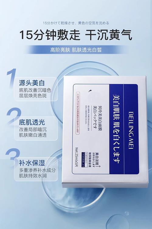 瑜?q面膜怎么样