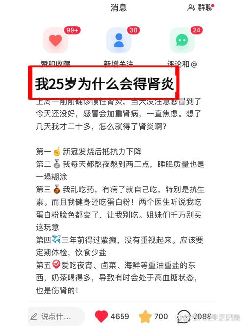 肾炎什么引起