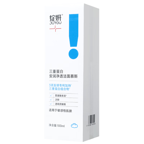 lh氨基酸洗面奶怎么样
