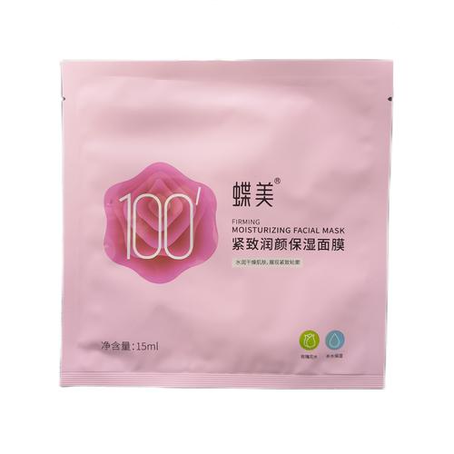 生物纤维修复面膜怎么样