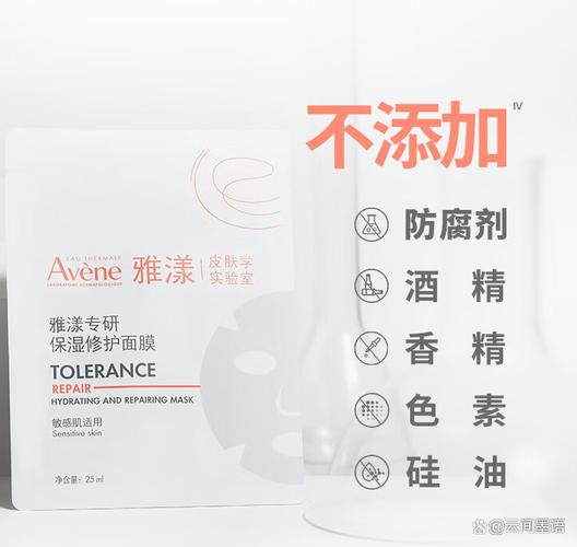 雅漾水做面膜怎么样