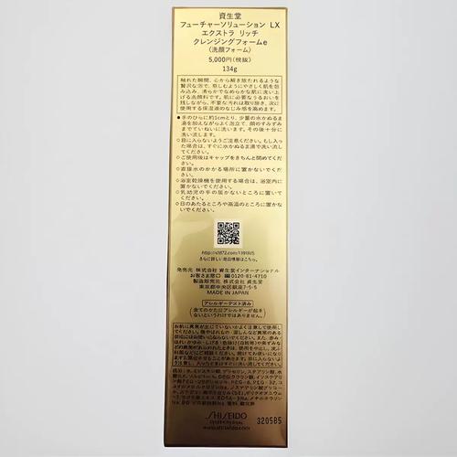 资生堂洗面奶日期怎么看