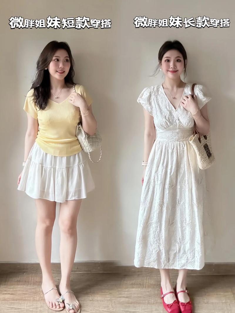出去玩适合穿什么衣服