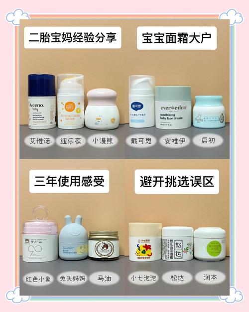 面霜是什么时候用的