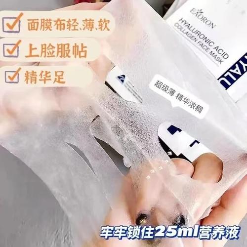 水光针白色面膜怎么样