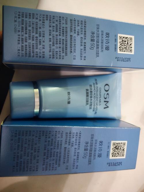珍珠祛痘控油洗面奶怎么样