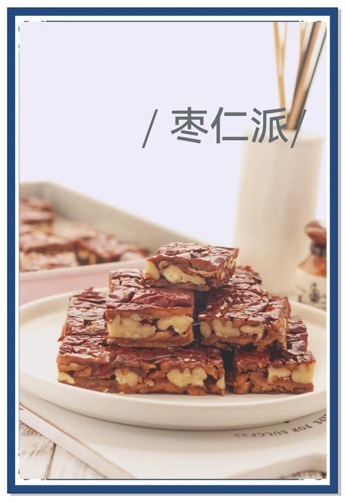 冬季吃什么零食好