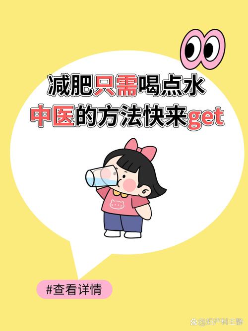 减肥为什么先减水
