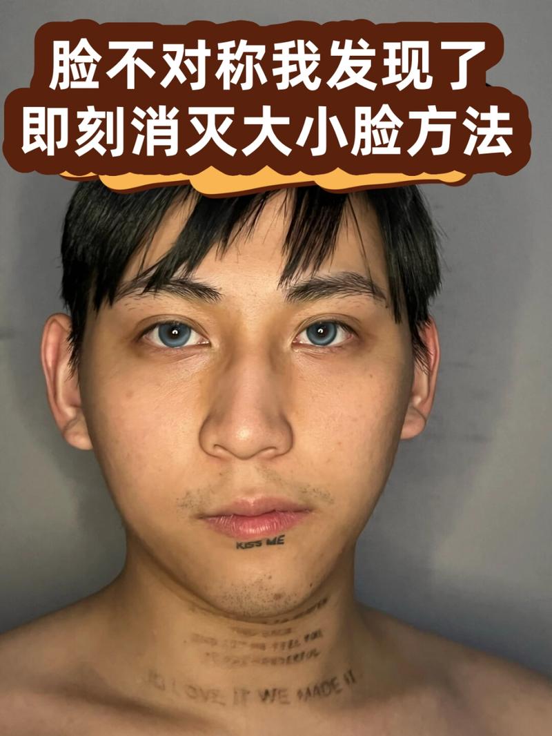 脸不对称看什么科