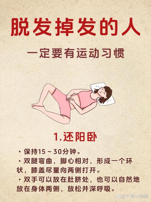减肥为什么会脱发怎么办