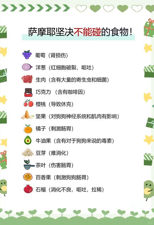 减肥为什么不让吃葡萄