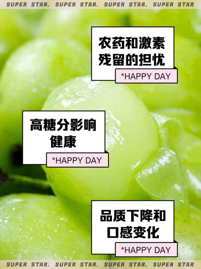 减肥为什么不让吃葡萄