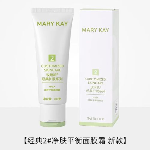 玫琳凯滋养面膜霜2怎么样