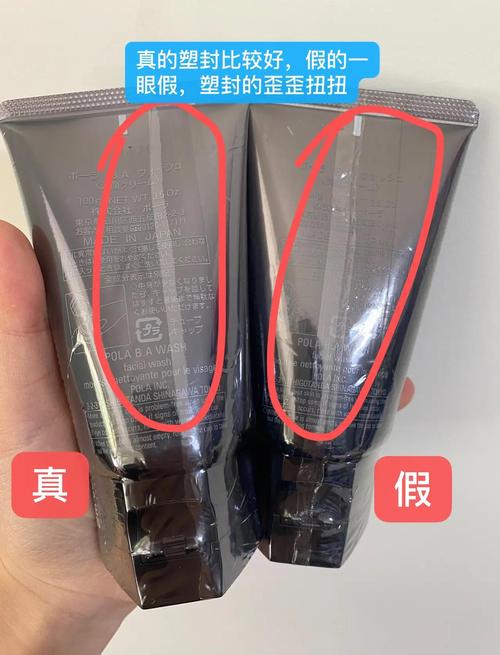 怎么看洗面奶真假