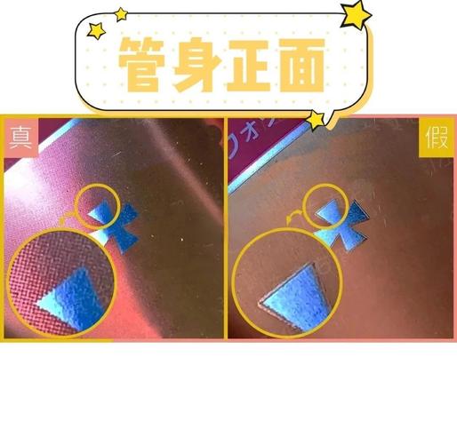 怎么看洗面奶真假