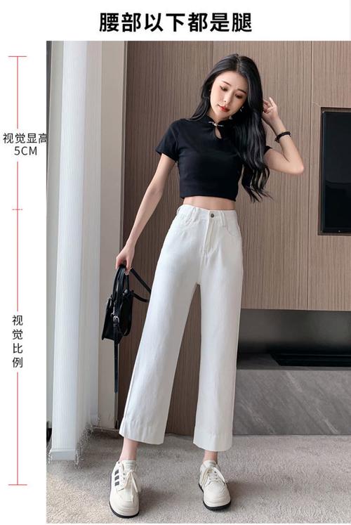 矮个子适合穿什么裤子