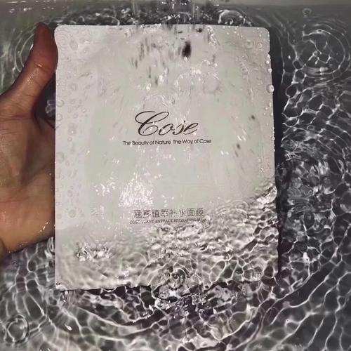 蔻赛的面膜怎么样