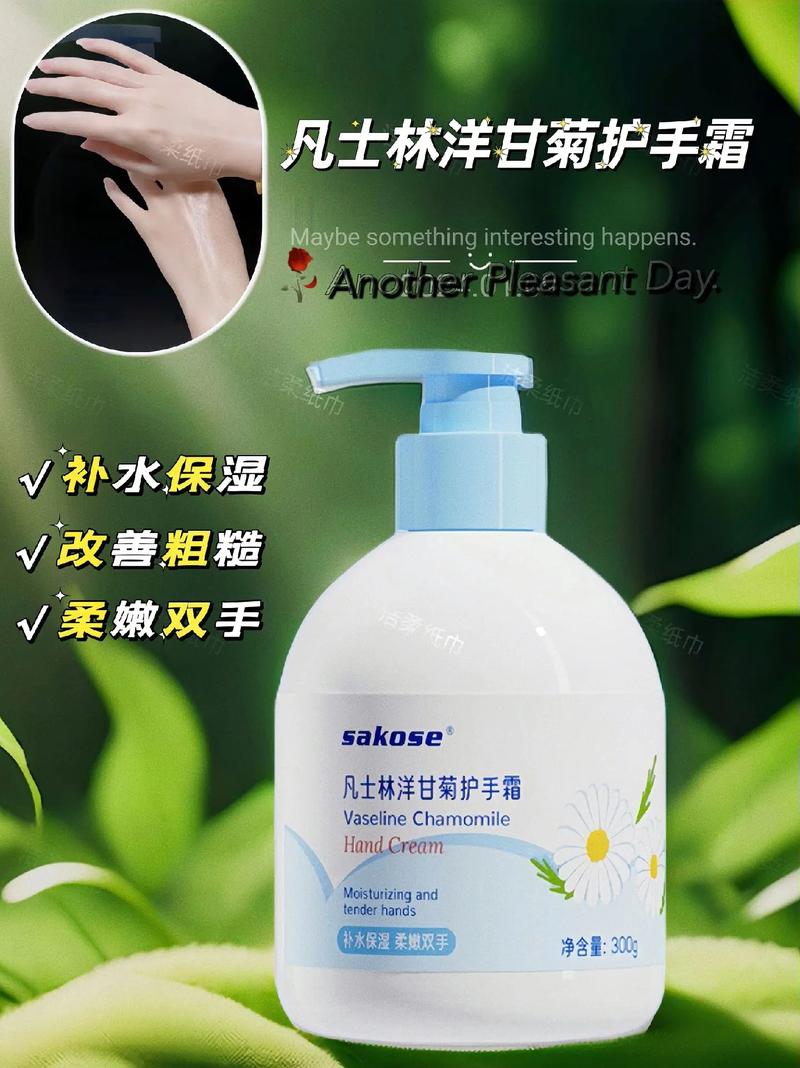 什么样的护手霜好用