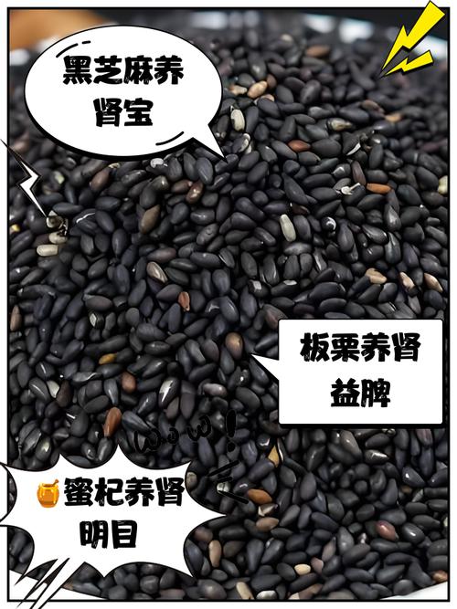 男人吃什么强壮身体