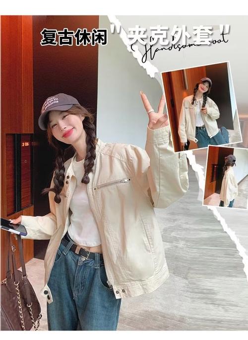 韩版宽松女休闲外套怎么搭配什么裤子好看图片欣赏