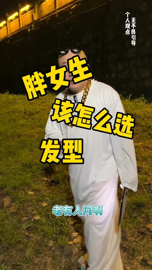 脸胖的人适合什么发型