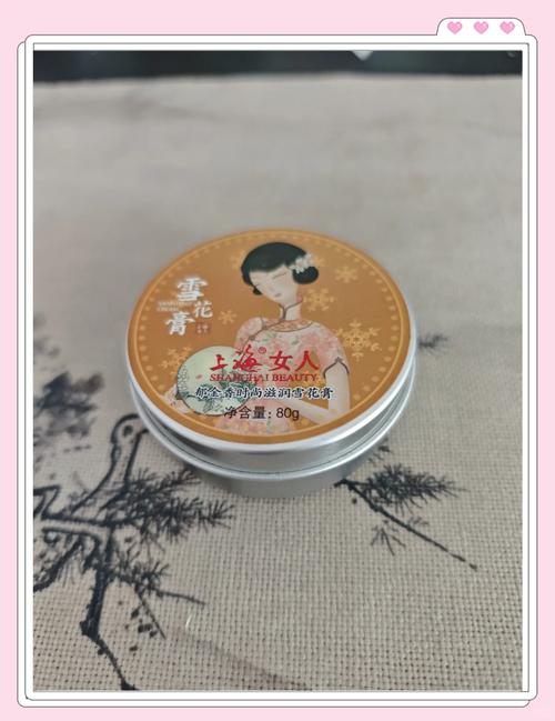 雪花膏什么牌子好