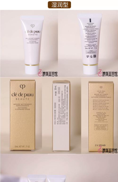cpb洗面奶生产日期怎么看生产日期