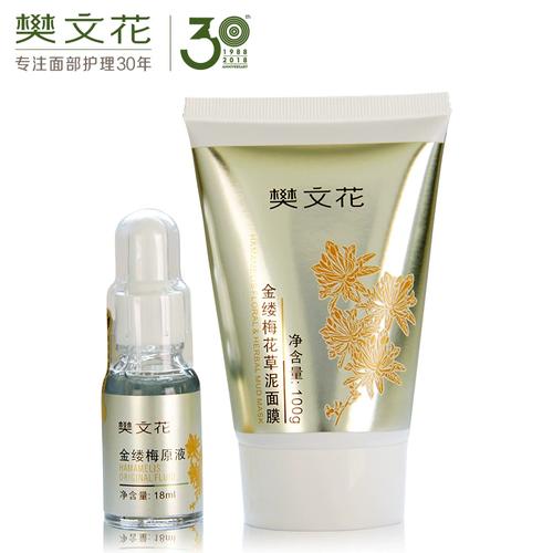 樊文花水疗活肤面膜怎么样