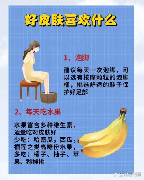 加什么泡脚减肥法